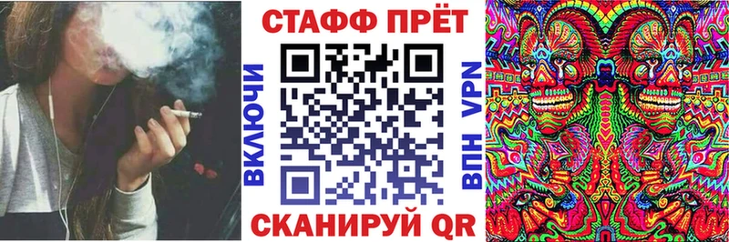 Продажа наркотиков Муравленко Каннабис А ПВП Амфетамин КОКАИН ГАШИШ