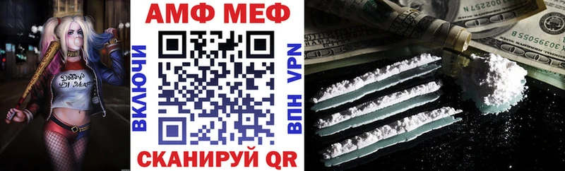 АМФ 97%  Муравленко 
