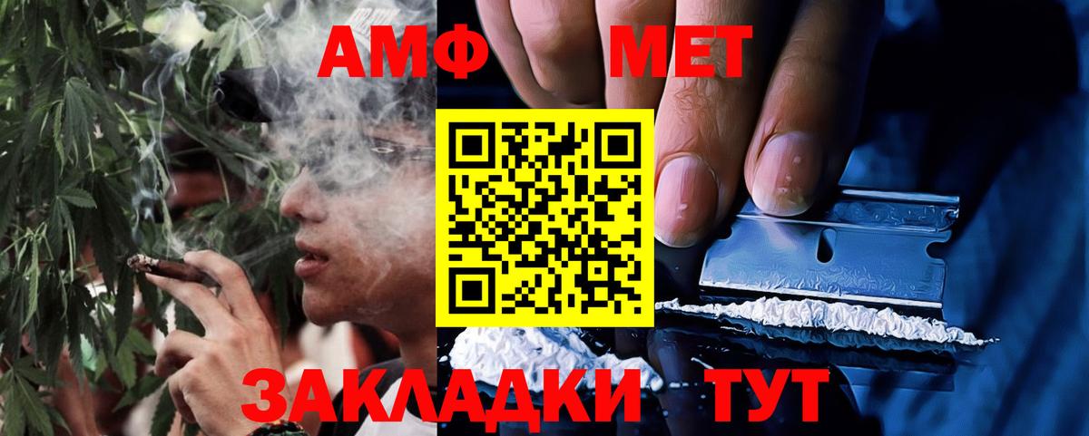 Амфетамин 97% Муравленко