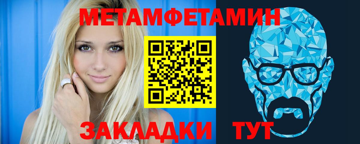 Муравленко  Amphetamine VHQ  АМФ  Вход с VPN 