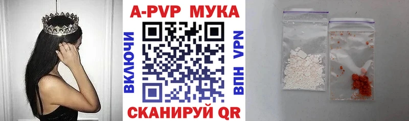 Alpha-PVP Соль Муравленко