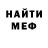 МЕТАДОН белоснежный Yuri Maxiutenko