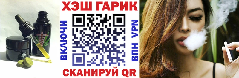 наркотики  Муравленко  Печенье с ТГК конопля 