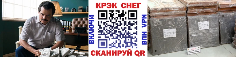 Cocaine 97% дарнет шоп ОМГ ОМГ ссылка Муравленко