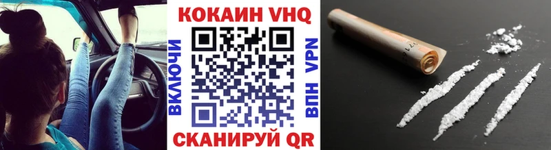 COCAIN 98% Муравленко