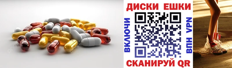 хочу наркоту  Муравленко  Ecstasy круглые 