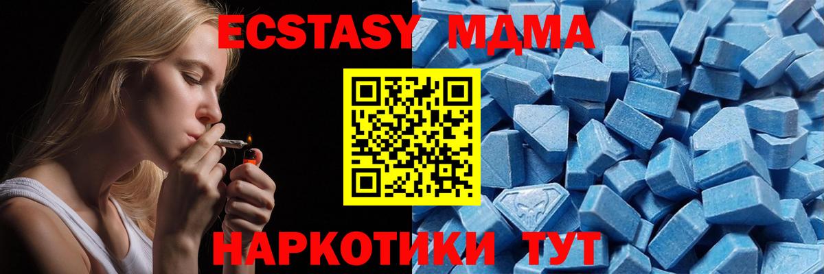 Экстази  Вход с VPN  Муравленко  купить   Экстази Punisher  ЭКСТАЗИ диски 