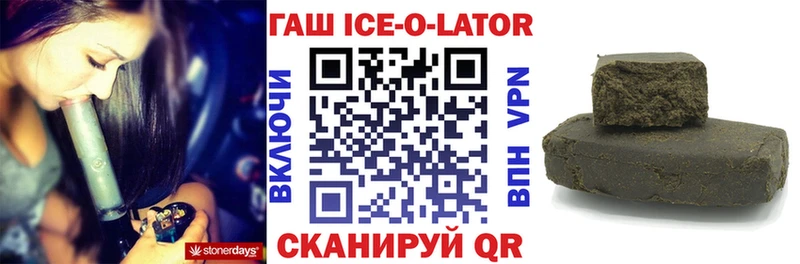 ГАШИШ гашик Муравленко