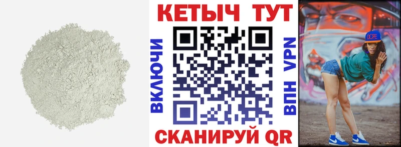 КЕТАМИН ketamine  Муравленко 