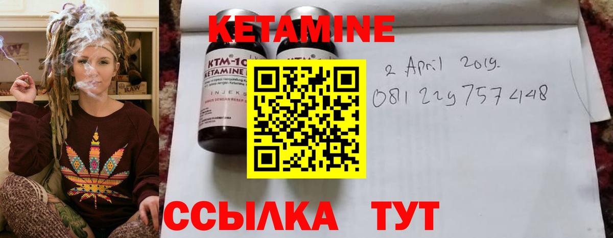 КЕТАМИН VHQ  blacksprut зеркало  Муравленко  Вход с VPN 