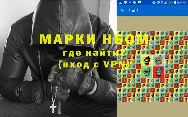 мескалин Алексин