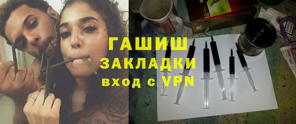 амфетамин Алексеевка