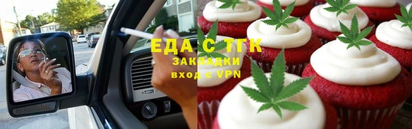 бошки Алзамай