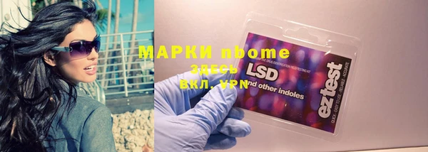 мескалин Алексин