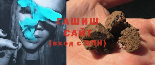 бошки Алзамай