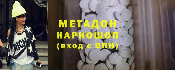 амфетамин Алексеевка