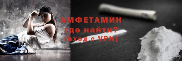 амфетамин Алексеевка