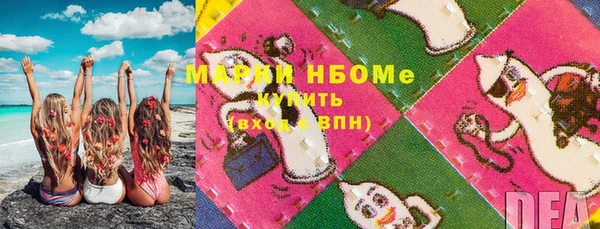 бошки Алзамай