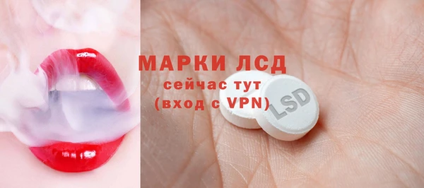 амфетамин Алексеевка