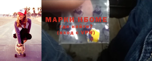 крисы Протвино