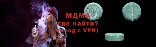 амфетамин Алексеевка