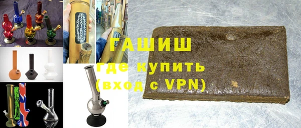 амфетамин Алексеевка