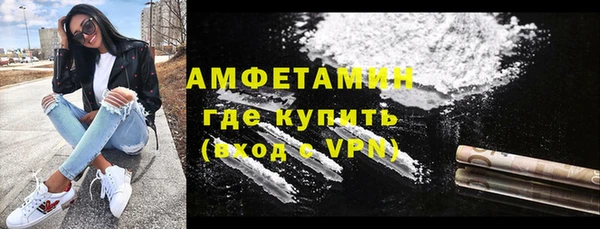 амфетамин Алексеевка