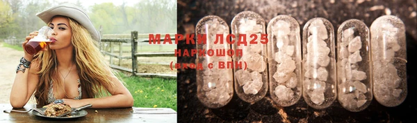 амфетамин Алексеевка