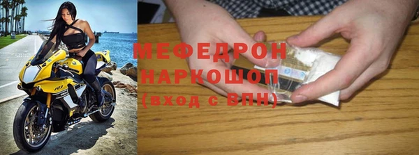 мескалин Алексин