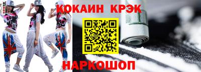 тгк Донской