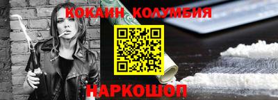 тгк Донской