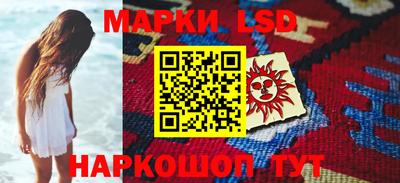 хмурый Донецк