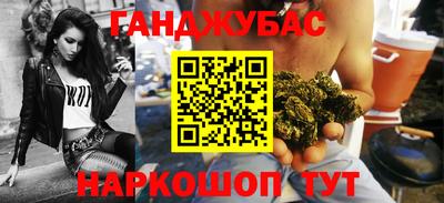 тгк Донской