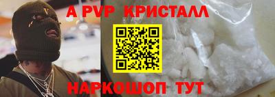 тгк Донской