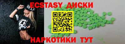 тгк Донской