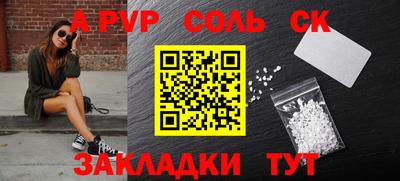 тгк Донской