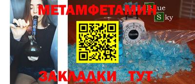 хмурый Донецк