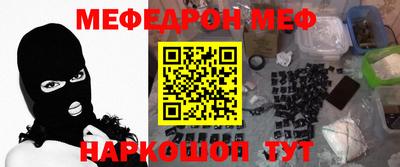 тгк Донской