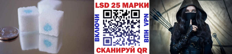ЛСД экстази кислота  Муравленко 