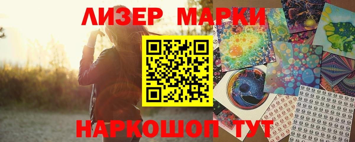 blacksprut ССЫЛКА  Лсд 25 экстази кислота  Муравленко  Вход с VPN  ЛСД экстази кислота  LSD-25 экстази 