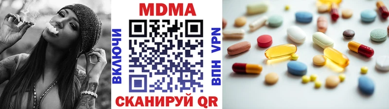 купить  сайты  Муравленко  МДМА молли 