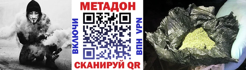 кракен tor  Муравленко  Метадон methadone 