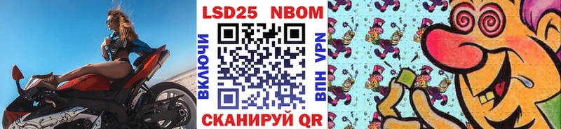где можно купить наркотик кракен ССЫЛКА Марки N-bome 1,5мг Муравленко