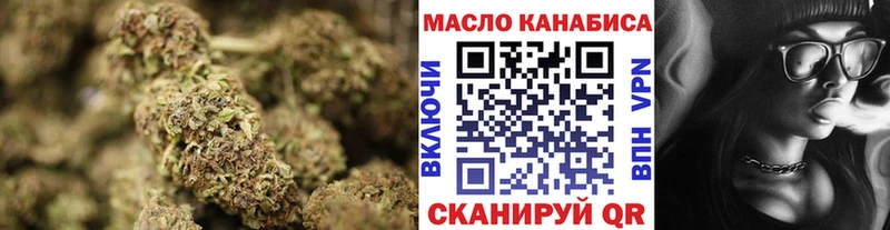 цены   Муравленко  Дистиллят ТГК THC oil 