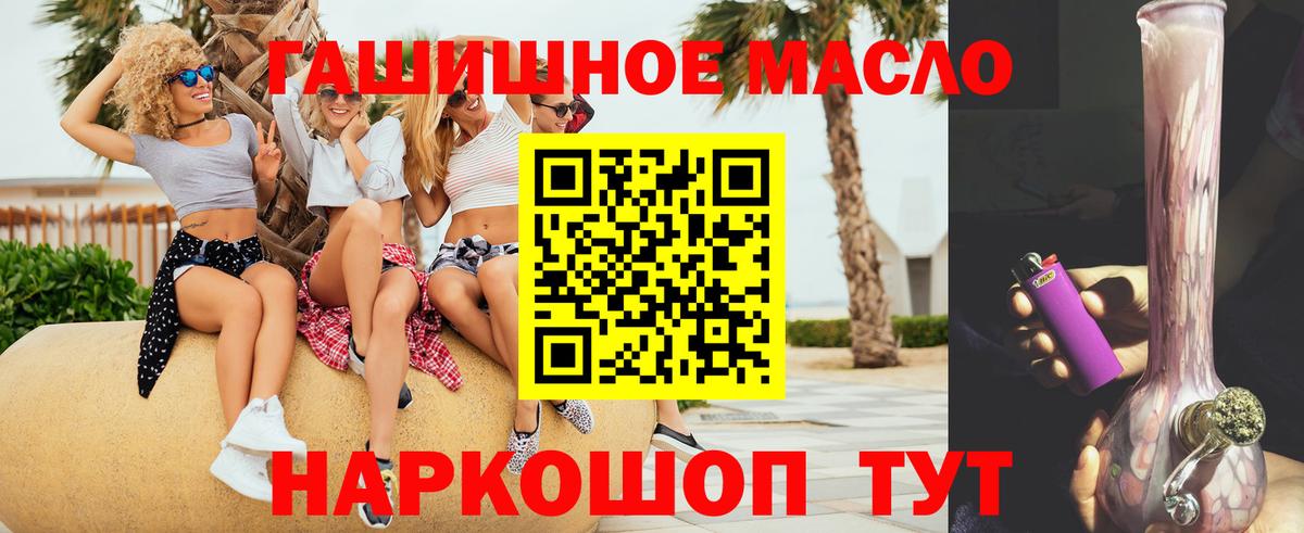 Дистиллят ТГК Wax Муравленко