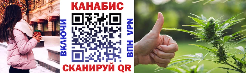 Каннабис марихуана  Муравленко 