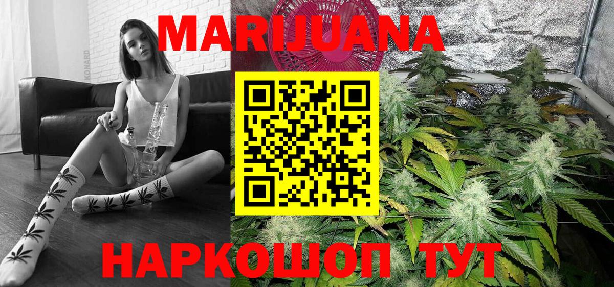 Конопля тримм  Бошки марихуана MAZAR  Муравленко  Каннабис LSD WEED  Вход с VPN  Каннабис ГИДРОПОН 