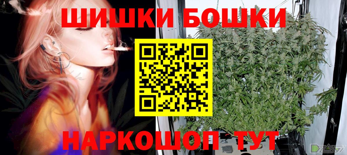 Марихуана AK-47 Муравленко